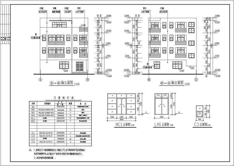 某<a href=https://www.yitu.cn/su/7872.html target=_blank class=infotextkey>地</a>四层<a href=https://www.yitu.cn/su/7637.html target=_blank class=infotextkey>框架</a>结构私<a href=https://www.yitu.cn/su/8090.html target=_blank class=infotextkey>人</a>别墅结构<a href=https://www.yitu.cn/su/7590.html target=_blank class=infotextkey>设计</a>施工图