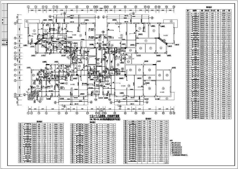 <a href=https://www.yitu.cn/su/8115.html target=_blank class=infotextkey>重庆</a>市十九层框剪结构商住<a href=https://www.yitu.cn/su/8159.html target=_blank class=infotextkey>楼</a>结构施工图