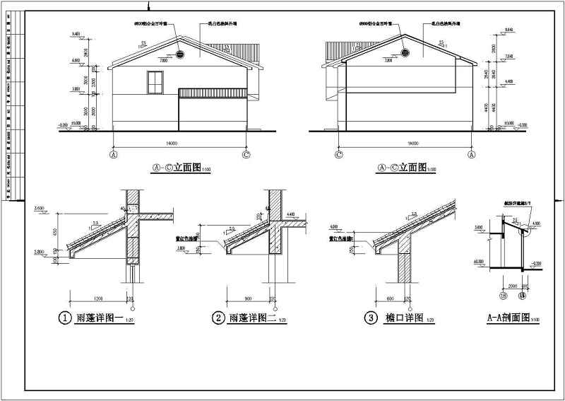 某<a href=https://www.yitu.cn/su/7637.html target=_blank class=infotextkey>框架</a>结构综合办公用房结构<a href=https://www.yitu.cn/su/7590.html target=_blank class=infotextkey>设计</a>施工图