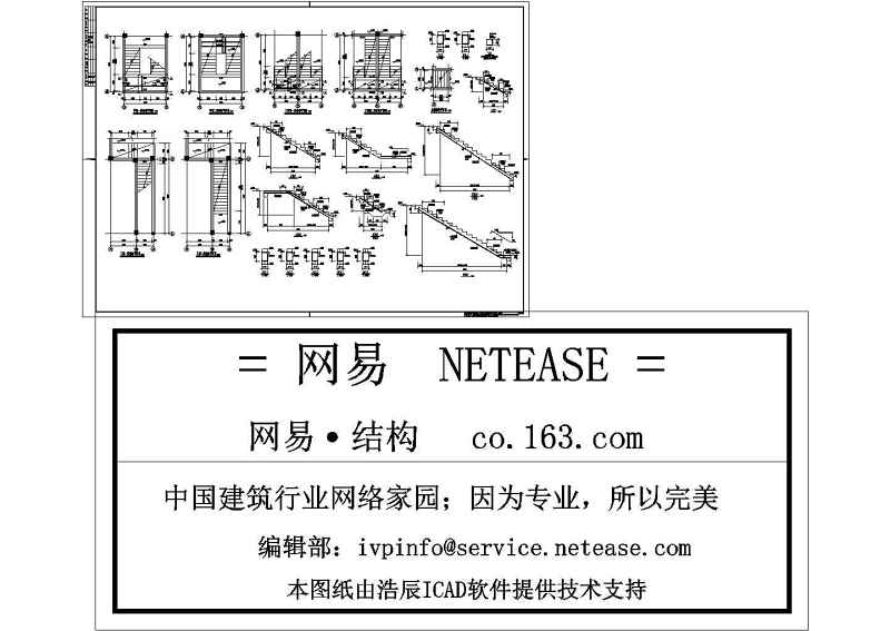 某<a href=https://www.yitu.cn/su/7637.html target=_blank class=infotextkey>框架</a>结构综合办公用房结构<a href=https://www.yitu.cn/su/7590.html target=_blank class=infotextkey>设计</a>施工图