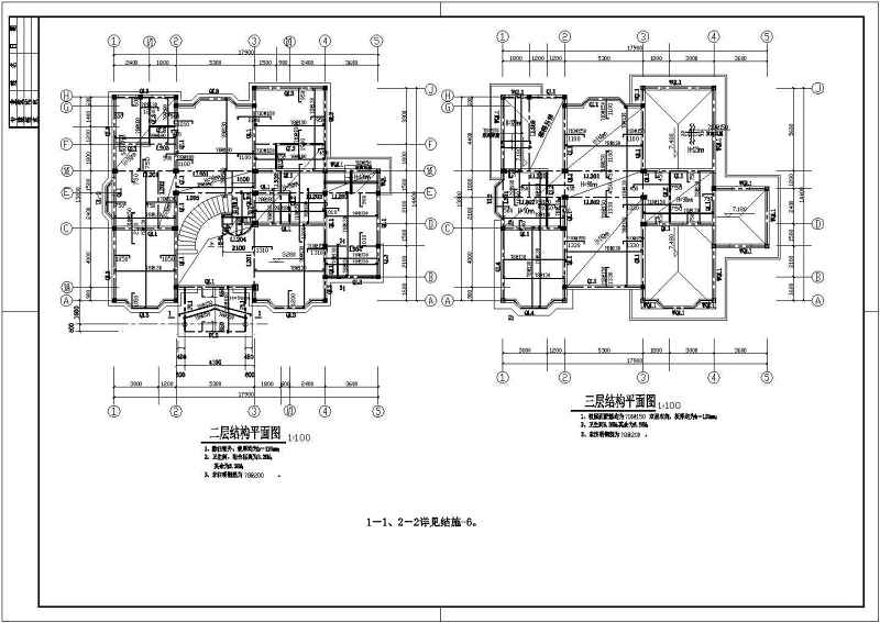 某<a href=https://www.yitu.cn/su/7872.html target=_blank class=infotextkey>地</a>三层砖混结构别墅结构<a href=https://www.yitu.cn/su/7590.html target=_blank class=infotextkey>设计</a>施工图