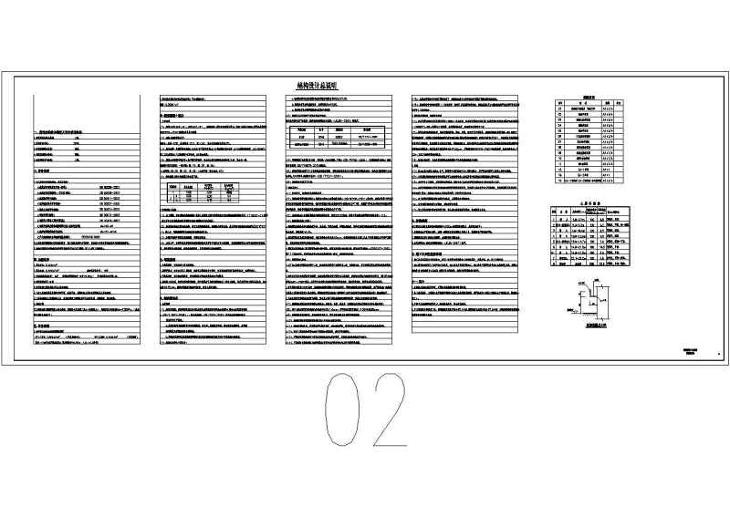 一层联跨<a href=https://www.yitu.cn/su/8096.html target=_blank class=infotextkey>钢结构</a>带<a href=https://www.yitu.cn/su/7102.html target=_blank class=infotextkey>吊车</a>厂房结构<a href=https://www.yitu.cn/su/7937.html target=_blank class=infotextkey>图纸</a>