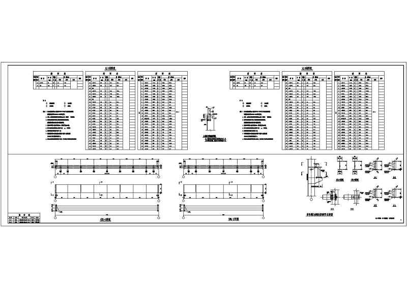 一层联跨<a href=https://www.yitu.cn/su/8096.html target=_blank class=infotextkey>钢结构</a>带<a href=https://www.yitu.cn/su/7102.html target=_blank class=infotextkey>吊车</a>厂房结构<a href=https://www.yitu.cn/su/7937.html target=_blank class=infotextkey>图纸</a>