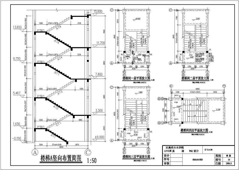 某<a href=https://www.yitu.cn/su/7872.html target=_blank class=infotextkey>地</a>4层<a href=https://www.yitu.cn/su/7637.html target=_blank class=infotextkey>框架</a>结构<a href=https://www.yitu.cn/su/8081.html target=_blank class=infotextkey>办公<a href=https://www.yitu.cn/su/8159.html target=_blank class=infotextkey>楼</a></a>全套建筑及结构施工图