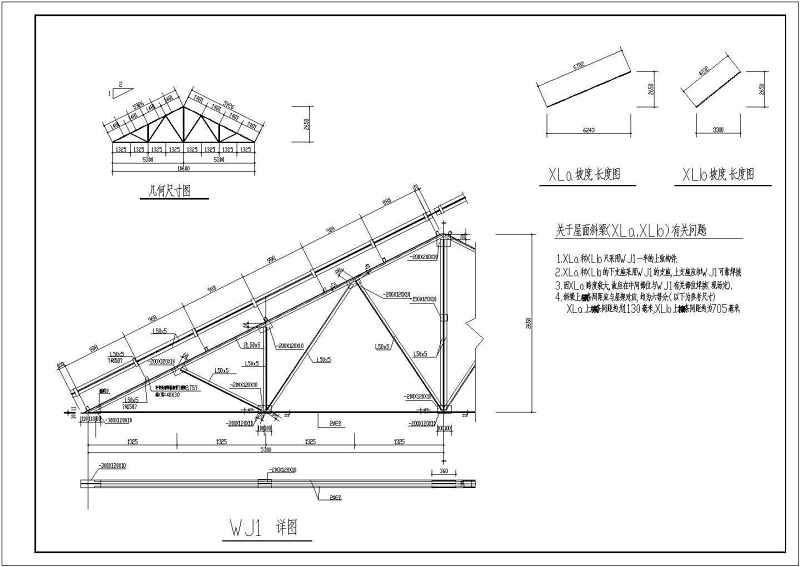 某屋顶平改坡轻<a href=https://www.yitu.cn/su/8096.html target=_blank class=infotextkey>钢结构</a><a href=https://www.yitu.cn/su/7590.html target=_blank class=infotextkey>设计</a>施工<a href=https://www.yitu.cn/su/7937.html target=_blank class=infotextkey>图纸</a>