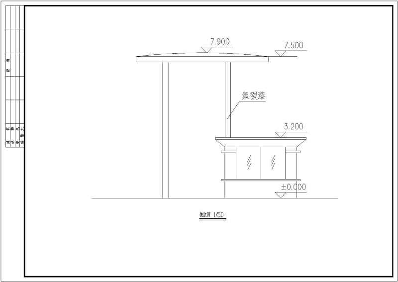 某<a href=https://www.yitu.cn/su/7987.html target=_blank class=infotextkey>小区</a><a href=https://www.yitu.cn/su/8096.html target=_blank class=infotextkey>钢结构</a>大门建筑<a href=https://www.yitu.cn/su/7590.html target=_blank class=infotextkey>设计</a>方案<a href=https://www.yitu.cn/su/7937.html target=_blank class=infotextkey>图纸</a>