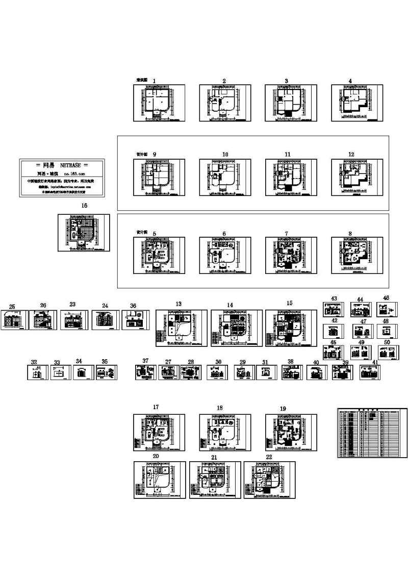 凤凰<a href=https://www.yitu.cn/su/8101.html target=_blank class=infotextkey>山</a>别墅<a href=https://www.yitu.cn/su/7590.html target=_blank class=infotextkey>设计</a>装修图