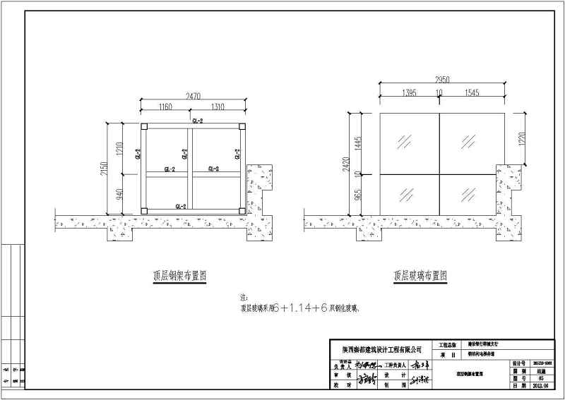 观光<a href=https://www.yitu.cn/sketchup/dianti/index.html target=_blank class=infotextkey><a href=https://www.yitu.cn/sketchup/diantizoulang/index.html target=_blank class=infotextkey>电梯</a></a>井道<a href=https://www.yitu.cn/su/8096.html target=_blank class=infotextkey>钢结构</a>施工图（改造工程）