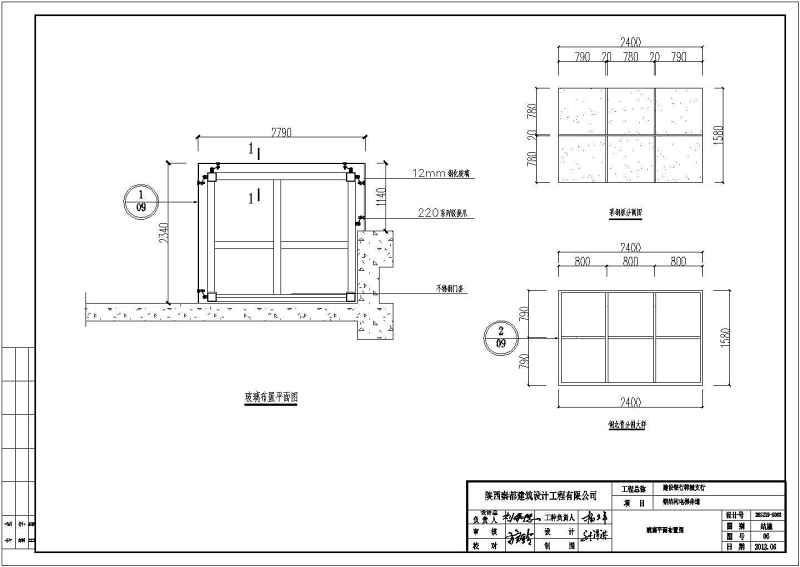 观光<a href=https://www.yitu.cn/sketchup/dianti/index.html target=_blank class=infotextkey><a href=https://www.yitu.cn/sketchup/diantizoulang/index.html target=_blank class=infotextkey>电梯</a></a>井道<a href=https://www.yitu.cn/su/8096.html target=_blank class=infotextkey>钢结构</a>施工图（改造工程）