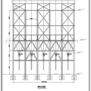 某地区料仓工程轻钢结构设计施工图纸