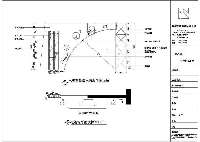 103个CAD<a href=https://www.yitu.cn/su/7226.html target=_blank class=infotextkey>电视</a><a href=https://www.yitu.cn/su/7944.html target=_blank class=infotextkey>背景</a>墙装修<a href=https://www.yitu.cn/su/7590.html target=_blank class=infotextkey>设计</a>立面图