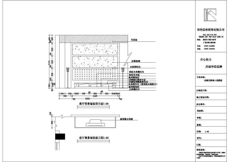 103个CAD<a href=https://www.yitu.cn/su/7226.html target=_blank class=infotextkey>电视</a><a href=https://www.yitu.cn/su/7944.html target=_blank class=infotextkey>背景</a>墙装修<a href=https://www.yitu.cn/su/7590.html target=_blank class=infotextkey>设计</a>立面图