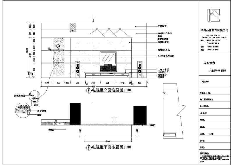 103个CAD<a href=https://www.yitu.cn/su/7226.html target=_blank class=infotextkey>电视</a><a href=https://www.yitu.cn/su/7944.html target=_blank class=infotextkey>背景</a>墙装修<a href=https://www.yitu.cn/su/7590.html target=_blank class=infotextkey>设计</a>立面图