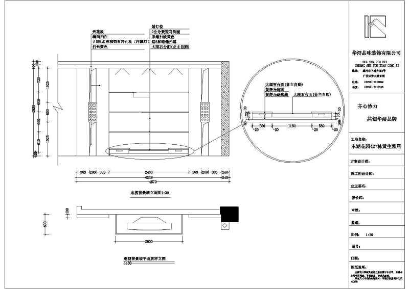 103个CAD<a href=https://www.yitu.cn/su/7226.html target=_blank class=infotextkey>电视</a><a href=https://www.yitu.cn/su/7944.html target=_blank class=infotextkey>背景</a>墙装修<a href=https://www.yitu.cn/su/7590.html target=_blank class=infotextkey>设计</a>立面图