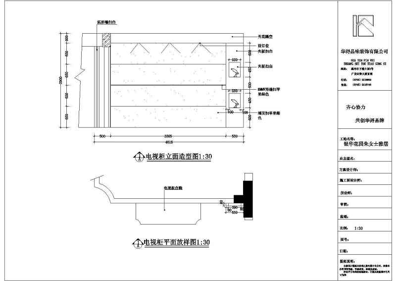 103个CAD<a href=https://www.yitu.cn/su/7226.html target=_blank class=infotextkey>电视</a><a href=https://www.yitu.cn/su/7944.html target=_blank class=infotextkey>背景</a>墙装修<a href=https://www.yitu.cn/su/7590.html target=_blank class=infotextkey>设计</a>立面图