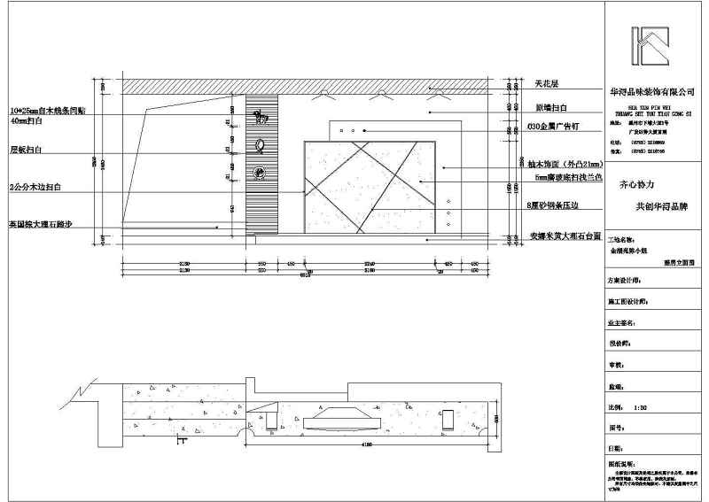 103个CAD<a href=https://www.yitu.cn/su/7226.html target=_blank class=infotextkey>电视</a><a href=https://www.yitu.cn/su/7944.html target=_blank class=infotextkey>背景</a>墙装修<a href=https://www.yitu.cn/su/7590.html target=_blank class=infotextkey>设计</a>立面图