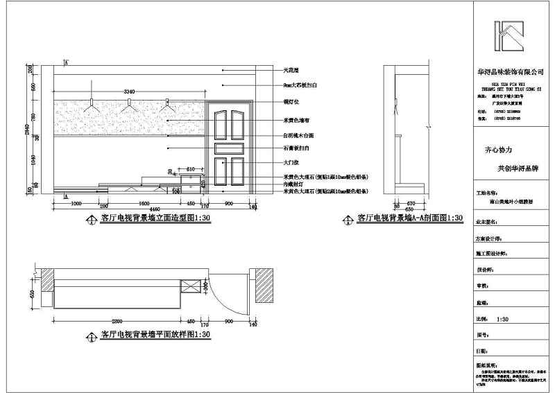 103个CAD<a href=https://www.yitu.cn/su/7226.html target=_blank class=infotextkey>电视</a><a href=https://www.yitu.cn/su/7944.html target=_blank class=infotextkey>背景</a>墙装修<a href=https://www.yitu.cn/su/7590.html target=_blank class=infotextkey>设计</a>立面图