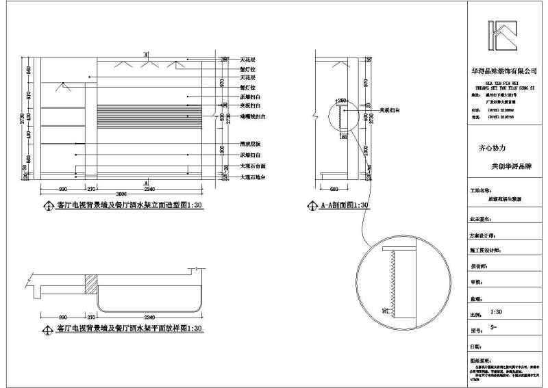 103个CAD<a href=https://www.yitu.cn/su/7226.html target=_blank class=infotextkey>电视</a><a href=https://www.yitu.cn/su/7944.html target=_blank class=infotextkey>背景</a>墙装修<a href=https://www.yitu.cn/su/7590.html target=_blank class=infotextkey>设计</a>立面图