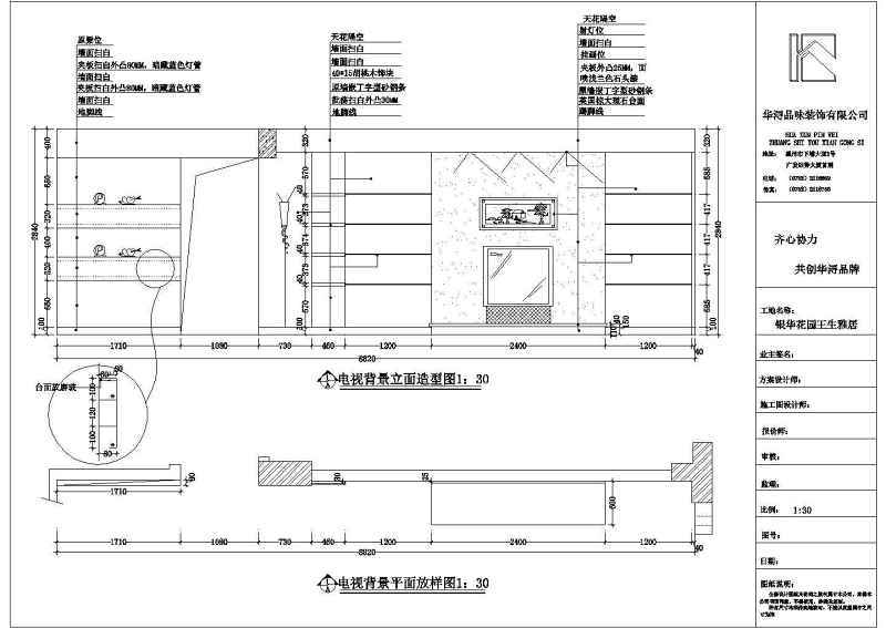 103个CAD<a href=https://www.yitu.cn/su/7226.html target=_blank class=infotextkey>电视</a><a href=https://www.yitu.cn/su/7944.html target=_blank class=infotextkey>背景</a>墙装修<a href=https://www.yitu.cn/su/7590.html target=_blank class=infotextkey>设计</a>立面图