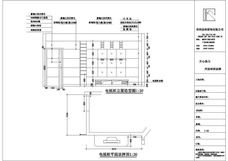 103个CAD<a href=https://www.yitu.cn/su/7226.html target=_blank class=infotextkey>电视</a><a href=https://www.yitu.cn/su/7944.html target=_blank class=infotextkey>背景</a>墙装修<a href=https://www.yitu.cn/su/7590.html target=_blank class=infotextkey>设计</a>立面图