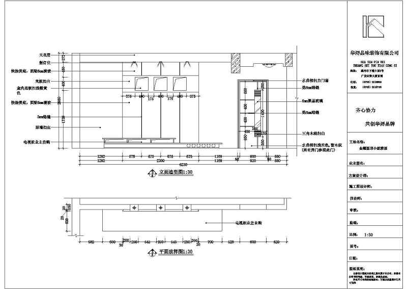 103个CAD<a href=https://www.yitu.cn/su/7226.html target=_blank class=infotextkey>电视</a><a href=https://www.yitu.cn/su/7944.html target=_blank class=infotextkey>背景</a>墙装修<a href=https://www.yitu.cn/su/7590.html target=_blank class=infotextkey>设计</a>立面图