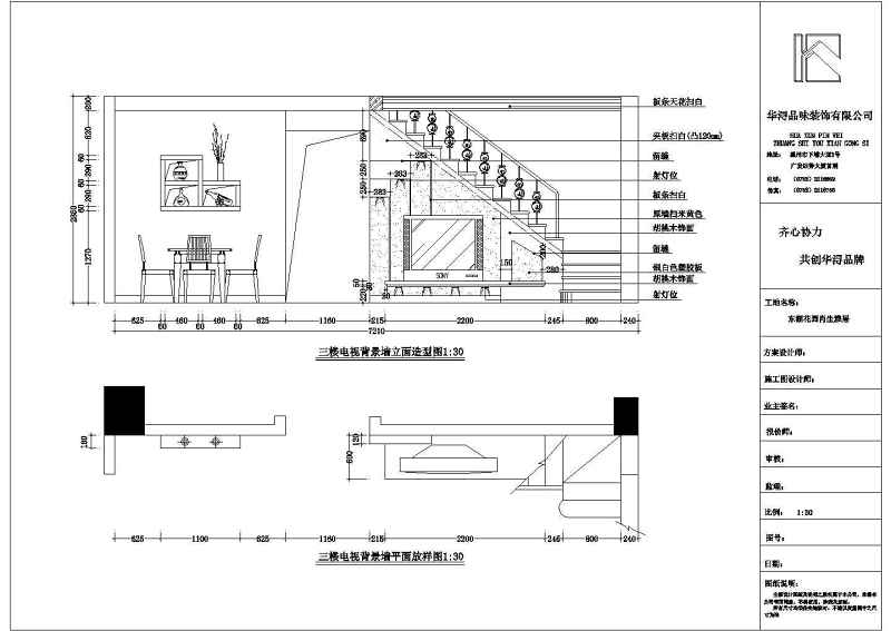 103个CAD<a href=https://www.yitu.cn/su/7226.html target=_blank class=infotextkey>电视</a><a href=https://www.yitu.cn/su/7944.html target=_blank class=infotextkey>背景</a>墙装修<a href=https://www.yitu.cn/su/7590.html target=_blank class=infotextkey>设计</a>立面图