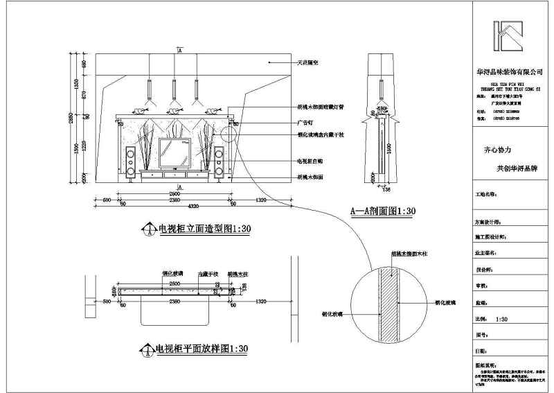 103个CAD<a href=https://www.yitu.cn/su/7226.html target=_blank class=infotextkey>电视</a><a href=https://www.yitu.cn/su/7944.html target=_blank class=infotextkey>背景</a>墙装修<a href=https://www.yitu.cn/su/7590.html target=_blank class=infotextkey>设计</a>立面图