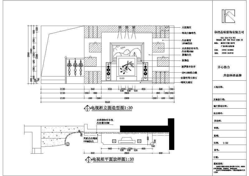 103个CAD<a href=https://www.yitu.cn/su/7226.html target=_blank class=infotextkey>电视</a><a href=https://www.yitu.cn/su/7944.html target=_blank class=infotextkey>背景</a>墙装修<a href=https://www.yitu.cn/su/7590.html target=_blank class=infotextkey>设计</a>立面图