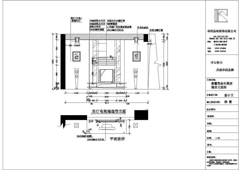 103个CAD<a href=https://www.yitu.cn/su/7226.html target=_blank class=infotextkey>电视</a><a href=https://www.yitu.cn/su/7944.html target=_blank class=infotextkey>背景</a>墙装修<a href=https://www.yitu.cn/su/7590.html target=_blank class=infotextkey>设计</a>立面图