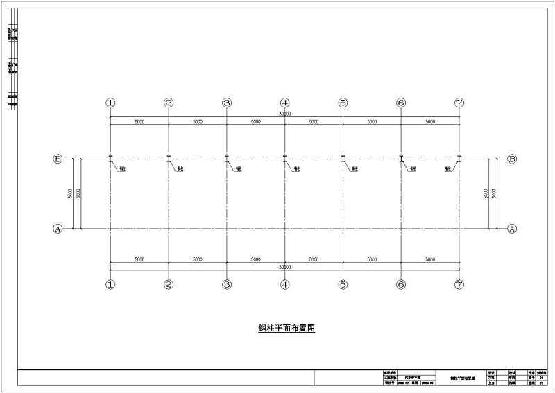 某<a href=https://www.yitu.cn/su/7872.html target=_blank class=infotextkey>地</a>区<a href=https://www.yitu.cn/sketchup/qiche/index.html target=_blank class=infotextkey><a href=https://www.yitu.cn/su/7056.html target=_blank class=infotextkey>汽车</a></a><a href=https://www.yitu.cn/su/8096.html target=_blank class=infotextkey>钢结构</a><a href=https://www.yitu.cn/su/7331.html target=_blank class=infotextkey>车棚</a>——方案<a href=https://www.yitu.cn/su/7937.html target=_blank class=infotextkey>图纸</a>