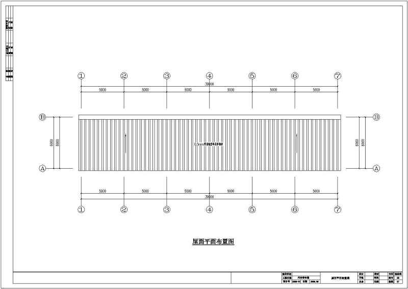 某<a href=https://www.yitu.cn/su/7872.html target=_blank class=infotextkey>地</a>区<a href=https://www.yitu.cn/sketchup/qiche/index.html target=_blank class=infotextkey><a href=https://www.yitu.cn/su/7056.html target=_blank class=infotextkey>汽车</a></a><a href=https://www.yitu.cn/su/8096.html target=_blank class=infotextkey>钢结构</a><a href=https://www.yitu.cn/su/7331.html target=_blank class=infotextkey>车棚</a>——方案<a href=https://www.yitu.cn/su/7937.html target=_blank class=infotextkey>图纸</a>