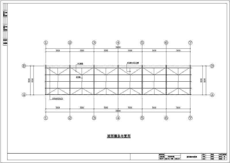 某<a href=https://www.yitu.cn/su/7872.html target=_blank class=infotextkey>地</a>区<a href=https://www.yitu.cn/sketchup/qiche/index.html target=_blank class=infotextkey><a href=https://www.yitu.cn/su/7056.html target=_blank class=infotextkey>汽车</a></a><a href=https://www.yitu.cn/su/8096.html target=_blank class=infotextkey>钢结构</a><a href=https://www.yitu.cn/su/7331.html target=_blank class=infotextkey>车棚</a>——方案<a href=https://www.yitu.cn/su/7937.html target=_blank class=infotextkey>图纸</a>