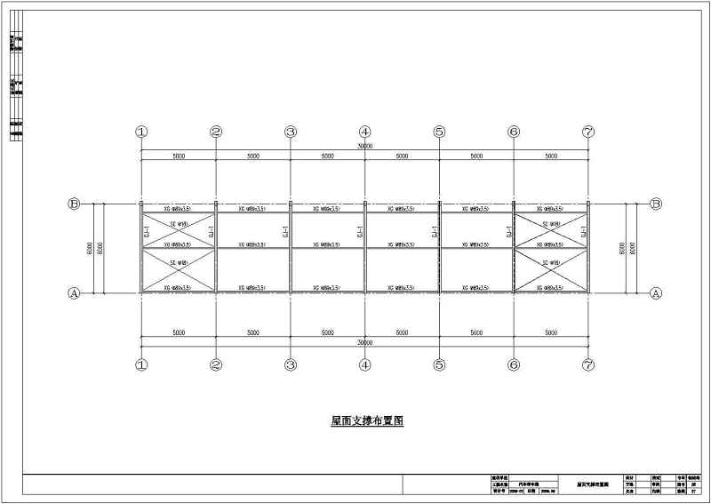 某<a href=https://www.yitu.cn/su/7872.html target=_blank class=infotextkey>地</a>区<a href=https://www.yitu.cn/sketchup/qiche/index.html target=_blank class=infotextkey><a href=https://www.yitu.cn/su/7056.html target=_blank class=infotextkey>汽车</a></a><a href=https://www.yitu.cn/su/8096.html target=_blank class=infotextkey>钢结构</a><a href=https://www.yitu.cn/su/7331.html target=_blank class=infotextkey>车棚</a>——方案<a href=https://www.yitu.cn/su/7937.html target=_blank class=infotextkey>图纸</a>