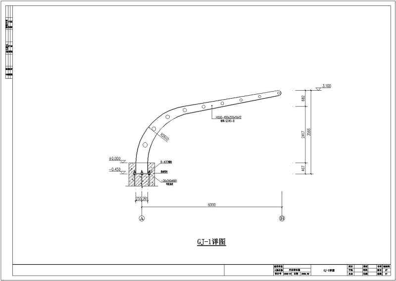 某<a href=https://www.yitu.cn/su/7872.html target=_blank class=infotextkey>地</a>区<a href=https://www.yitu.cn/sketchup/qiche/index.html target=_blank class=infotextkey><a href=https://www.yitu.cn/su/7056.html target=_blank class=infotextkey>汽车</a></a><a href=https://www.yitu.cn/su/8096.html target=_blank class=infotextkey>钢结构</a><a href=https://www.yitu.cn/su/7331.html target=_blank class=infotextkey>车棚</a>——方案<a href=https://www.yitu.cn/su/7937.html target=_blank class=infotextkey>图纸</a>