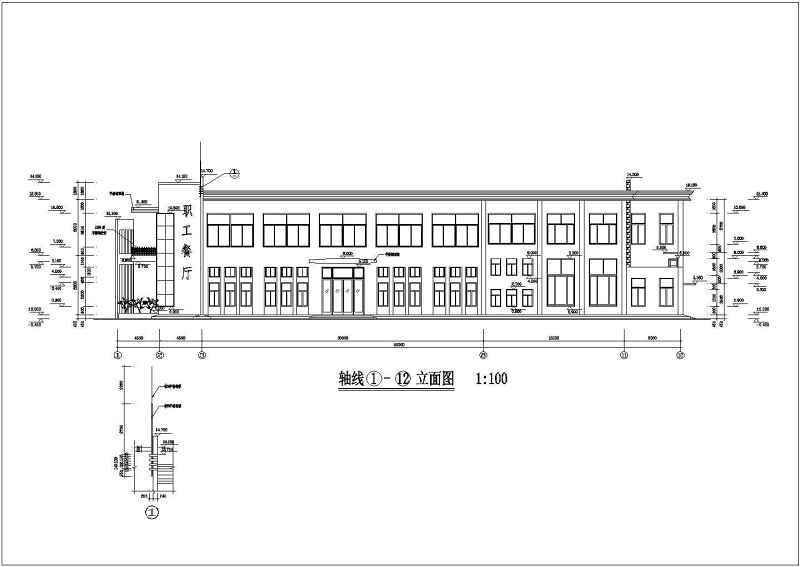 某<a href=https://www.yitu.cn/sketchup/shipin/index.html target=_blank class=infotextkey>食品</a>厂职工<a href=https://www.yitu.cn/sketchup/canting/index.html target=_blank class=infotextkey><a href=https://www.yitu.cn/su/7825.html target=_blank class=infotextkey>餐厅</a></a>全套<a href=https://www.yitu.cn/su/7590.html target=_blank class=infotextkey>设计</a>建施图