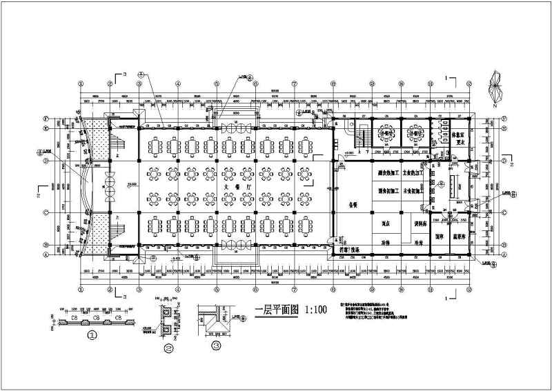 某<a href=https://www.yitu.cn/sketchup/shipin/index.html target=_blank class=infotextkey>食品</a>厂职工<a href=https://www.yitu.cn/sketchup/canting/index.html target=_blank class=infotextkey><a href=https://www.yitu.cn/su/7825.html target=_blank class=infotextkey>餐厅</a></a>全套<a href=https://www.yitu.cn/su/7590.html target=_blank class=infotextkey>设计</a>建施图