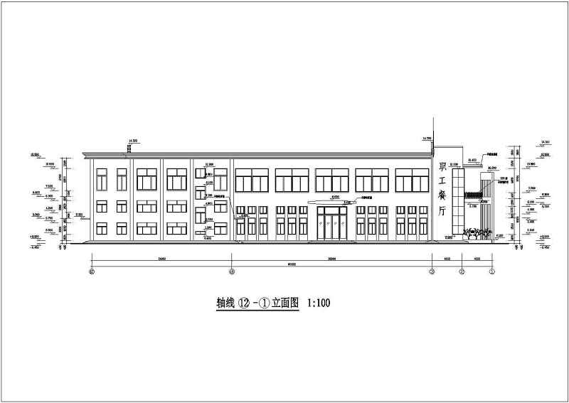 某<a href=https://www.yitu.cn/sketchup/shipin/index.html target=_blank class=infotextkey>食品</a>厂职工<a href=https://www.yitu.cn/sketchup/canting/index.html target=_blank class=infotextkey><a href=https://www.yitu.cn/su/7825.html target=_blank class=infotextkey>餐厅</a></a>全套<a href=https://www.yitu.cn/su/7590.html target=_blank class=infotextkey>设计</a>建施图