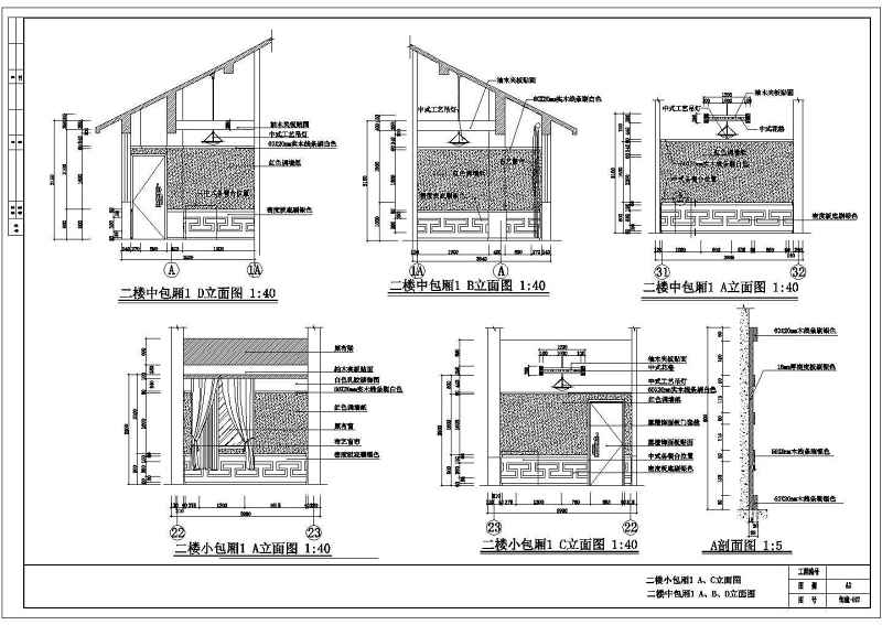 某经典中式<a href=https://www.yitu.cn/sketchup/canting/index.html target=_blank class=infotextkey><a href=https://www.yitu.cn/su/7825.html target=_blank class=infotextkey>餐厅</a></a><a href=https://www.yitu.cn/su/7941.html target=_blank class=infotextkey>装饰</a><a href=https://www.yitu.cn/su/7590.html target=_blank class=infotextkey>设计</a>cad全套施工图