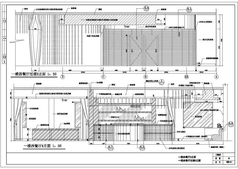 某经典中式<a href=https://www.yitu.cn/sketchup/canting/index.html target=_blank class=infotextkey><a href=https://www.yitu.cn/su/7825.html target=_blank class=infotextkey>餐厅</a></a><a href=https://www.yitu.cn/su/7941.html target=_blank class=infotextkey>装饰</a><a href=https://www.yitu.cn/su/7590.html target=_blank class=infotextkey>设计</a>cad全套施工图