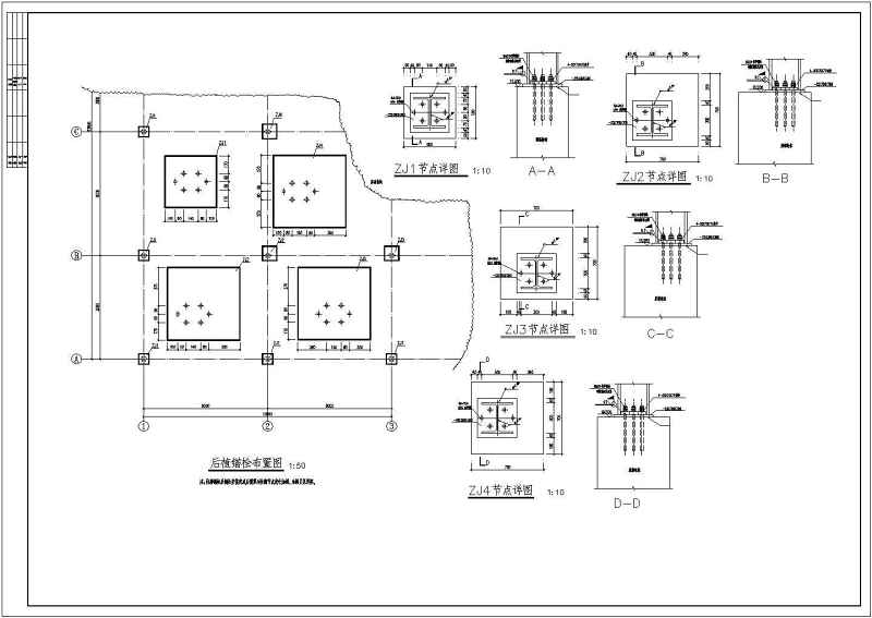 某<a href=https://www.yitu.cn/su/8096.html target=_blank class=infotextkey>钢结构</a>厂房改造加固施工图