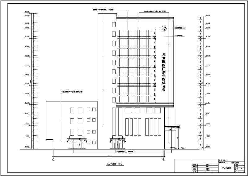 某<a href=https://www.yitu.cn/su/7872.html target=_blank class=infotextkey>地</a>十二层框剪结构<a href=https://www.yitu.cn/sketchup/ertong/index.html target=_blank class=infotextkey>儿童</a><a href=https://www.yitu.cn/sketchup/yiyuan/index.html target=_blank class=infotextkey><a href=https://www.yitu.cn/su/7276.html target=_blank class=infotextkey>医院</a></a>建筑<a href=https://www.yitu.cn/su/7590.html target=_blank class=infotextkey>设计</a>施工<a href=https://www.yitu.cn/su/7937.html target=_blank class=infotextkey>图纸</a>