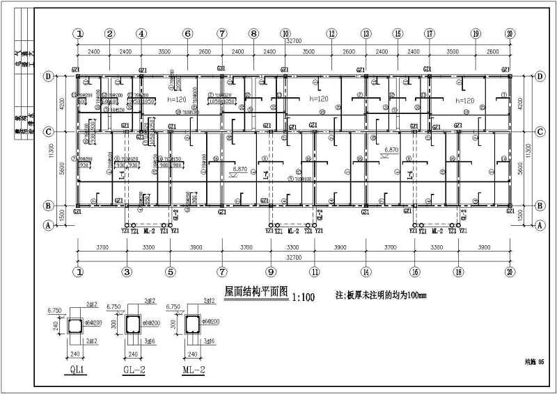 某<a href=https://www.yitu.cn/su/7872.html target=_blank class=infotextkey>地</a>二层砖混<a href=https://www.yitu.cn/su/8193.html target=_blank class=infotextkey>小别墅</a>结构<a href=https://www.yitu.cn/su/7590.html target=_blank class=infotextkey>设计</a>施工图