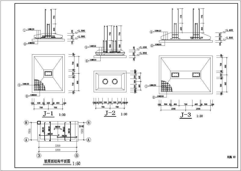 某<a href=https://www.yitu.cn/su/7872.html target=_blank class=infotextkey>地</a>二层砖混<a href=https://www.yitu.cn/su/8193.html target=_blank class=infotextkey>小别墅</a>结构<a href=https://www.yitu.cn/su/7590.html target=_blank class=infotextkey>设计</a>施工图