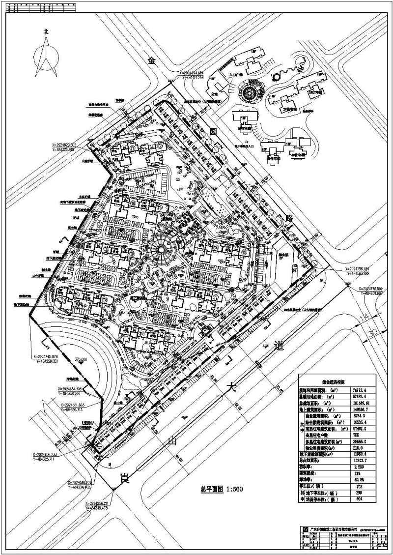 湖南新宁某住宅<a href=https://www.yitu.cn/su/7987.html target=_blank class=infotextkey>小区</a>总<a href=https://www.yitu.cn/su/7392.html target=_blank class=infotextkey>平面</a>规划方案图