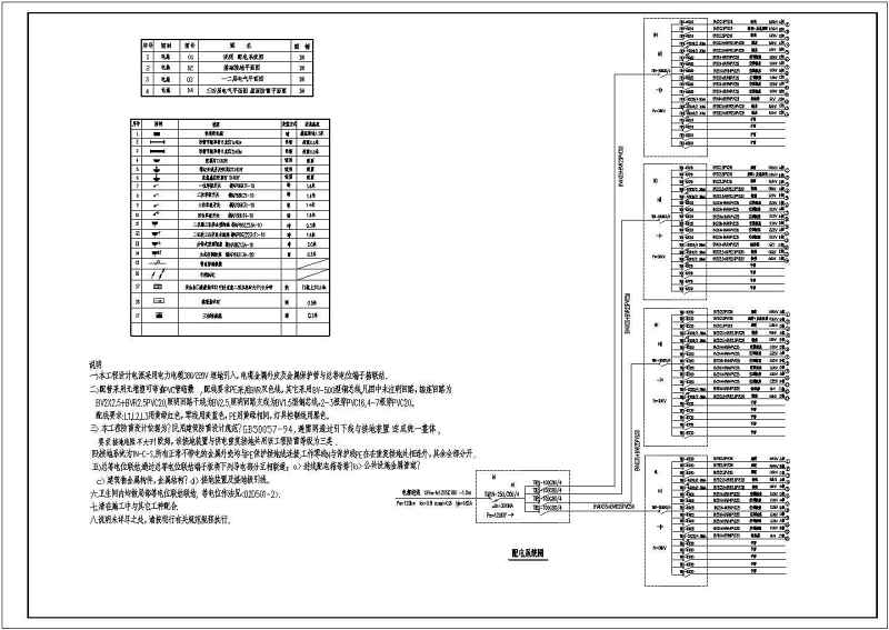 金华市四层<a href=https://www.yitu.cn/su/7637.html target=_blank class=infotextkey>框架</a>结构<a href=https://www.yitu.cn/su/8081.html target=_blank class=infotextkey>办公<a href=https://www.yitu.cn/su/8159.html target=_blank class=infotextkey>楼</a></a>全套<a href=https://www.yitu.cn/su/7590.html target=_blank class=infotextkey>设计</a>施工图