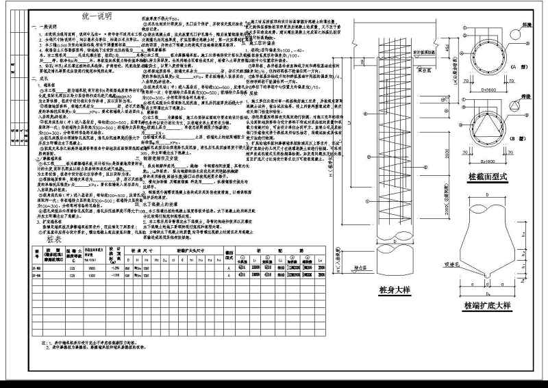 某四层别墅<a href=https://www.yitu.cn/su/7637.html target=_blank class=infotextkey>框架</a>建筑、结构<a href=https://www.yitu.cn/su/7590.html target=_blank class=infotextkey>设计</a>施工图