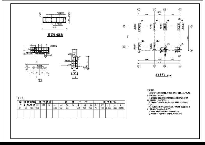 某四层别墅<a href=https://www.yitu.cn/su/7637.html target=_blank class=infotextkey>框架</a>建筑、结构<a href=https://www.yitu.cn/su/7590.html target=_blank class=infotextkey>设计</a>施工图