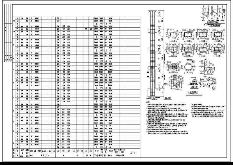 某四层别墅<a href=https://www.yitu.cn/su/7637.html target=_blank class=infotextkey>框架</a>建筑、结构<a href=https://www.yitu.cn/su/7590.html target=_blank class=infotextkey>设计</a>施工图