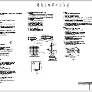 古建筑砖木结构加固修缮