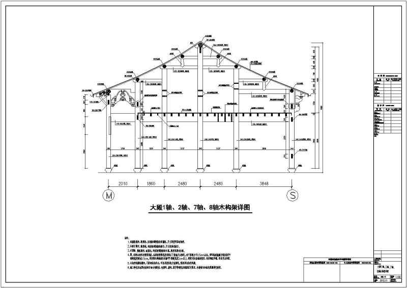 古建筑砖<a href=https://www.yitu.cn/su/8034.html target=_blank class=infotextkey>木结构</a>加固修缮